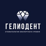 Гелиодент