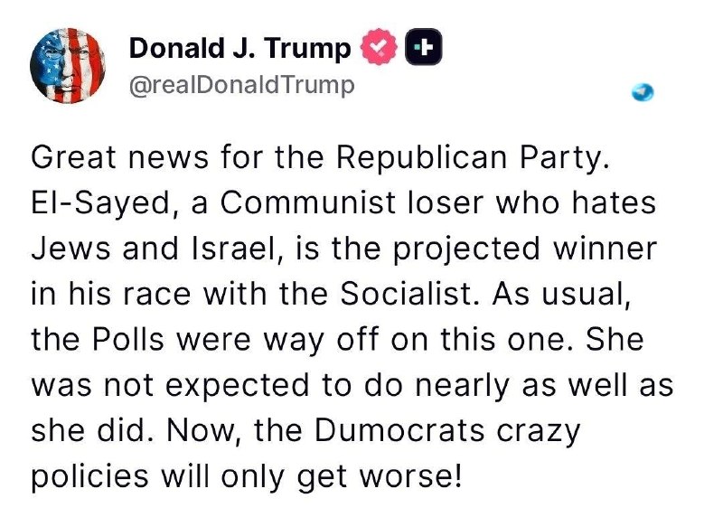 🇮🇱 נשיא ארה"ב, דונלד טראמפ, אמר כי אל-סייד, שאותה כינה קומוניסטית ומתנגדת לישראל, לפי הנתונים המקדימים מנ…