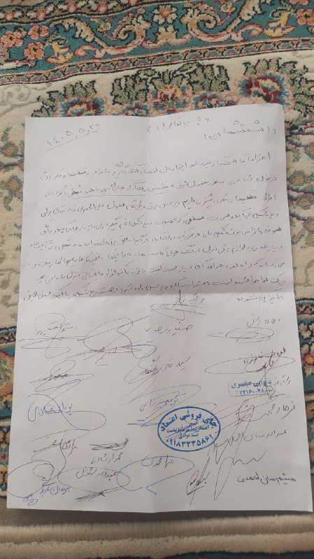 📢📢ده نگی دولت آباد: 👆درخواست جمعی از ساکنین خیابان مسجد محمدالمصطفی(ص)از مسئولین اداره برق ....👌 📡 ده نگی دولت آباد👇 @Dangi_Dowlatabad