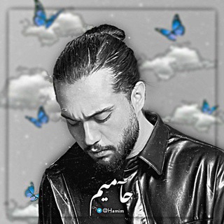 Telegram profile photo for Haamim | حامیم