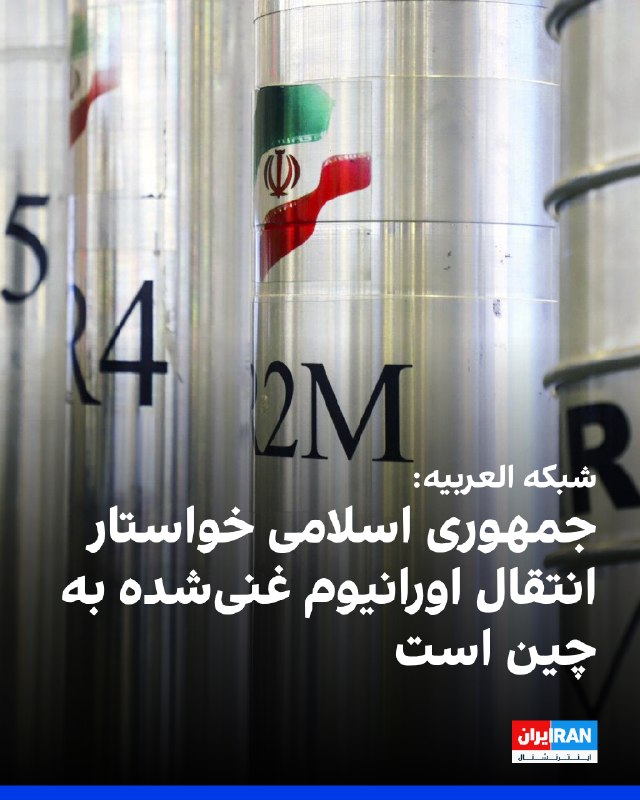 Documentation from Iran - 2026-05-29