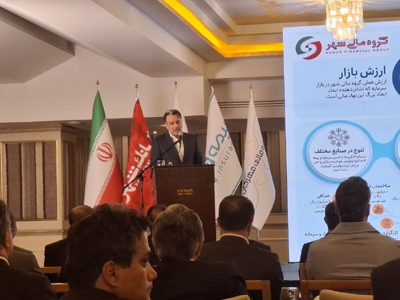 توییتر_بورس: ◀️آیین رونمایی از صندوق تضمین مهرگان-دی-شهر؛ ظرفیت جدید برای تضمین و تأمین مالی🔺صندوق تضمین مهرگان-دی-شهر با مشارکت و سر