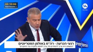 ראש הממשלה נתניהו הכחיש את הטענות על אי הסכמה בינו לבין הרמטכ"ל בסוגיית איראן.