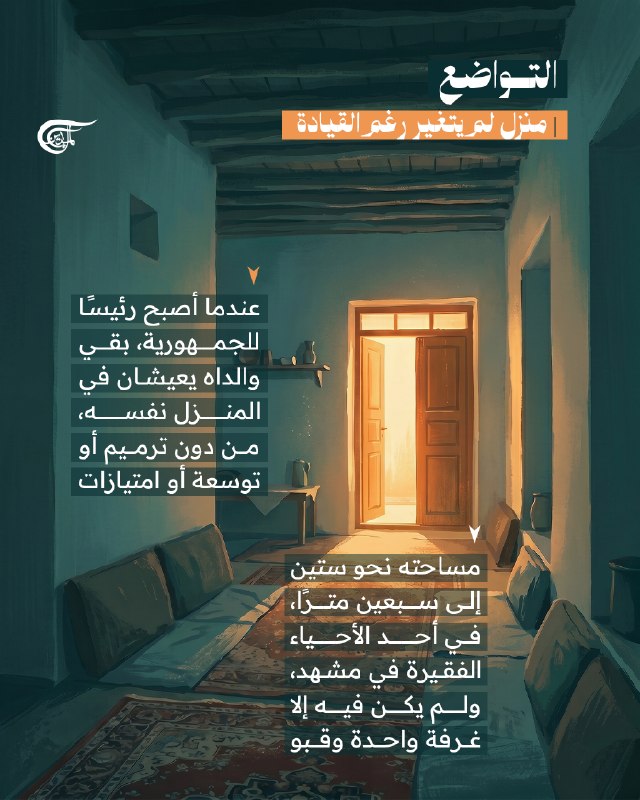 Al Mayadeen - ערוץ Al Mayadeen