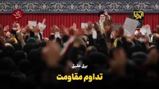 המשך התנגדות