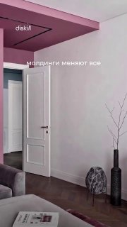 Уголок дизайна | Уголок дизайна - изображение 1 - уголок, дизайна