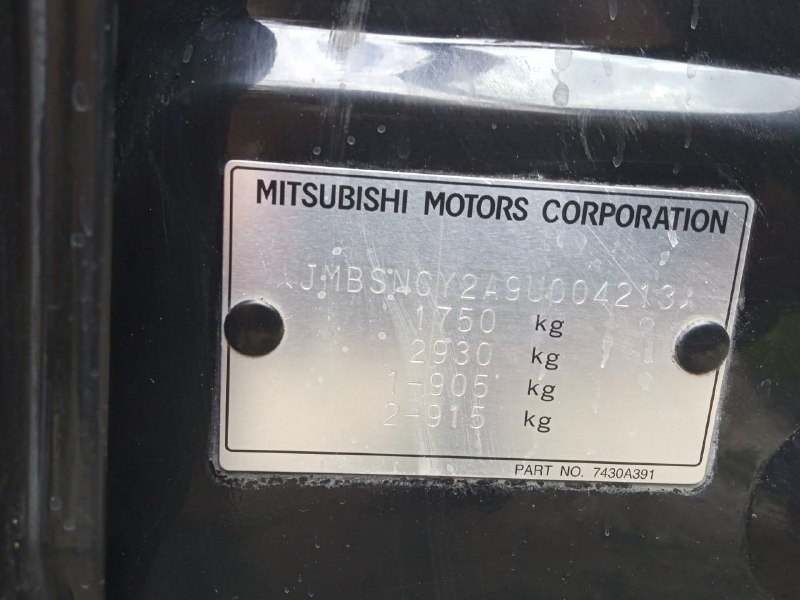 🖼 🚘 Марка и модель: #Митсубиси Ланцер 10