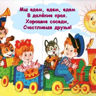 Telegram profile photo for Черногория - Россия - Черногория.