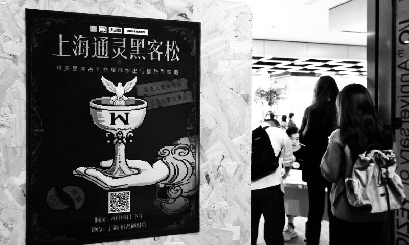 在上海办了场最神的AI活动在上海办了场最神的AI活动