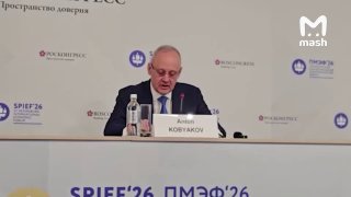 "Технологии изменят рынок труда и могут затронуть до 40% рабочих мест", — заявил советник президента России Антон Кобяков на пресс-конференции по итогам ПМЭФ-2026. Собрали главное из заявлений ответственного секретаря оргкомитета мероприятия:— Участие в фо