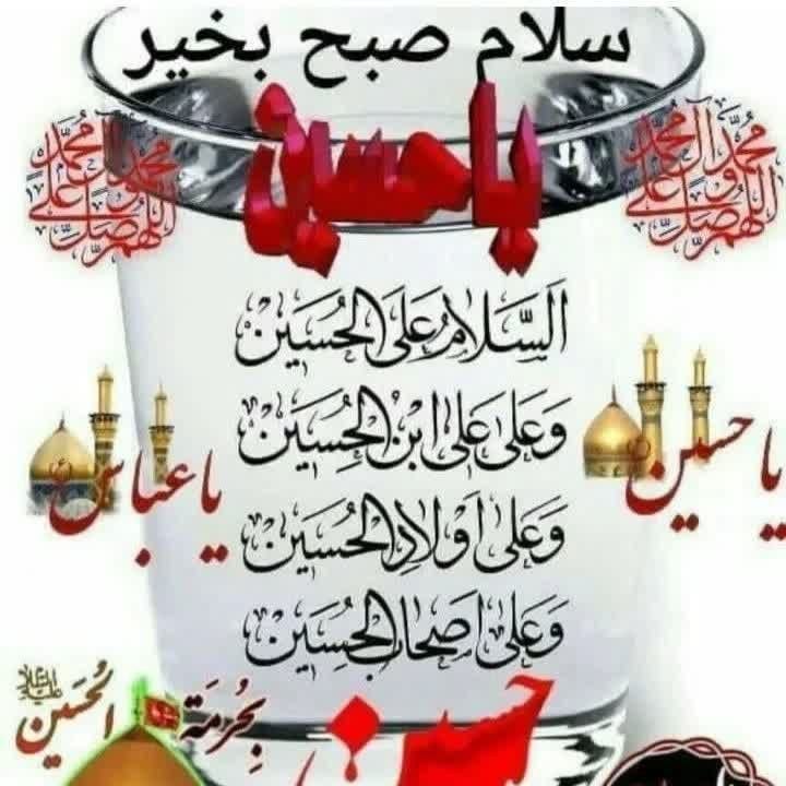 🌹کانال عاشقان اهل بیت علیهم السلام 🌹: رسانه پست