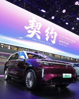 РГ: На Пекинском автосалоне представили флагманский кроссовер V9X от Wey– На Пекинском автосалоне дебютировал новый кроссовер Wey V9X– Флагманский полноразмерный кроссовер рассчитан на 6 мест– В основу стиля вложены мотивы архитектуры и искусства Китая– We