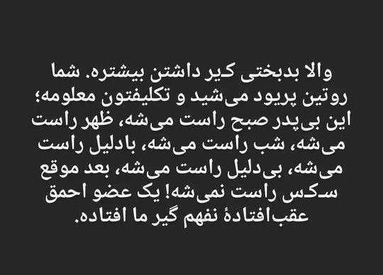 Seek Life: این خیلی خیلی حق بود@SeekLife