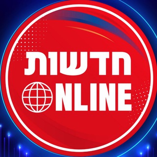 חדשות אונליין