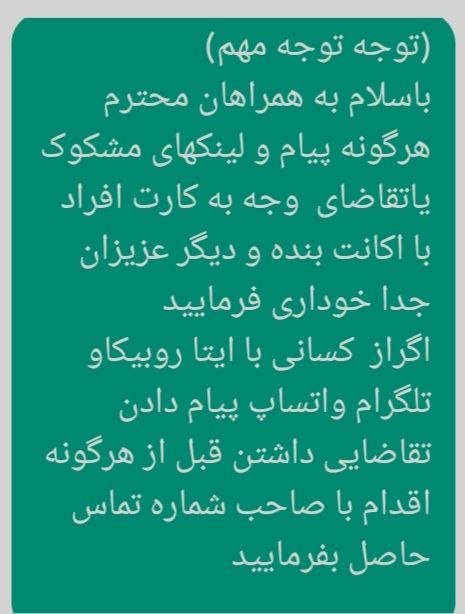 کانال آگهی ترحیم/ درگذشتگان: رسانه پست