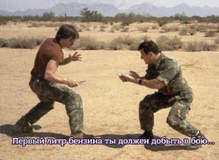 Водители устроили драку с пистолетом и ножом на заправке в ПетербургеПосле инцидента Петроградский районный суд избрал подозреваемому меру пресечения в виде домашнего ареста, сообщили в объединенной пресс-службе судов города.По версии следствия, вечером 30