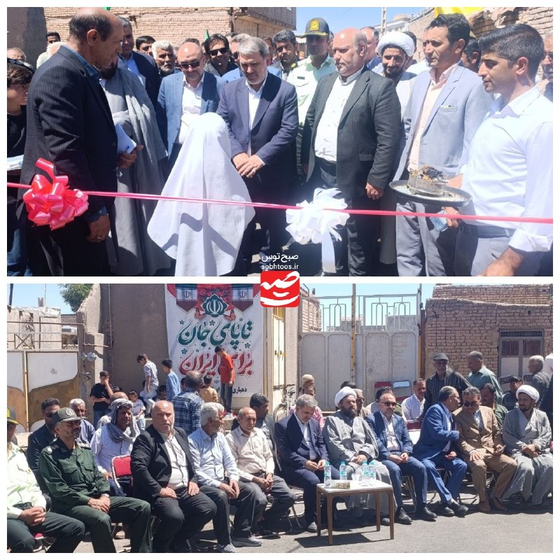 صبح توس اخبار خراسان رضوی: 🔔 پروژه آسفالت ۱۴ روستای زاوه به کلید خورد🔹 همزمان با هفته دولت، پروژه آسفالت معابر ۱۴ روستای شهرستان زاوه با تأمین ۶۰۰ 