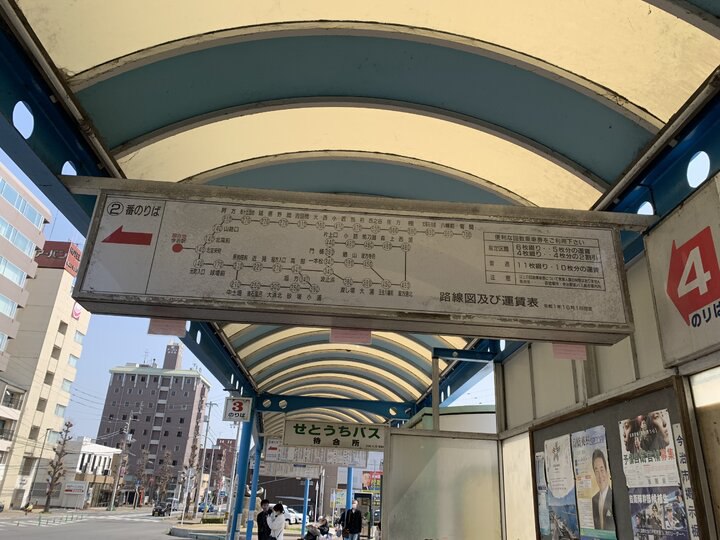 2023年3月島波海道今治→生口島瀬戸田港4日騎行（D1）