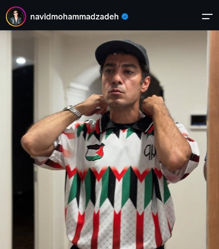 تنها صداست که می ماند: پست جدید #نوید_محمدزاده تو اینستاگرامبا لباسی که طرح پرچم فلسطین🇵🇸 روش خوردهو پشتشم "hype peace = صلح و آرامش"حک شده.پن