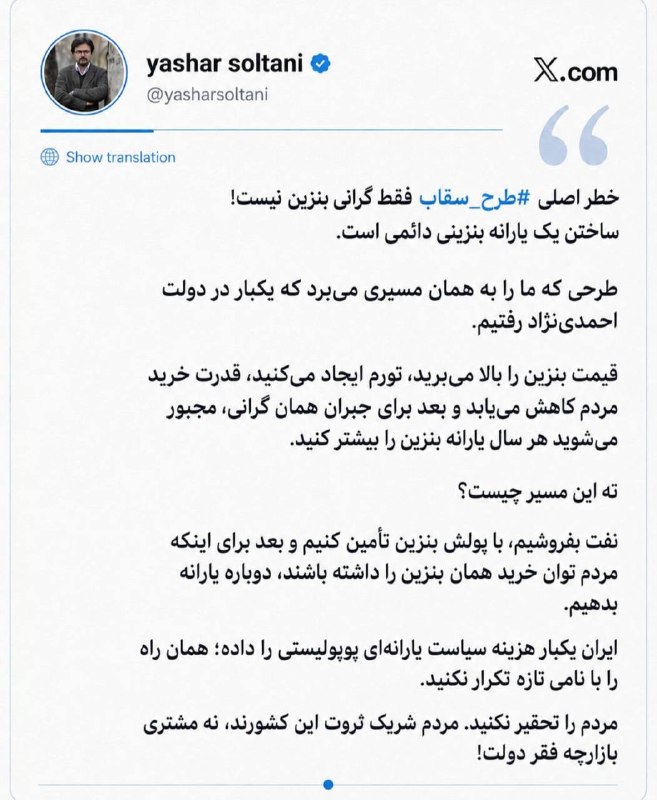کانال رسمی حامد رضا معاونیان: رسانه پست