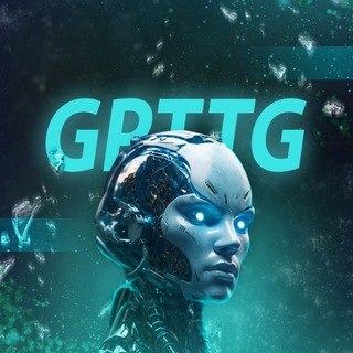Telegram profile photo for GPTTG | Новости | ChatGPT