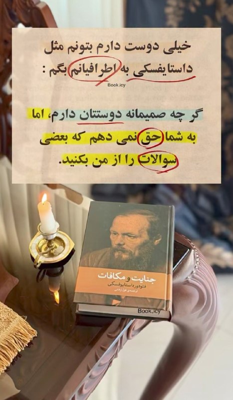 مراشین 🔮: رسانه پست