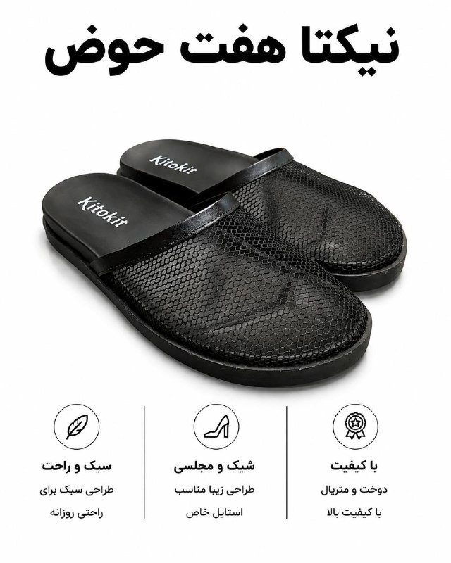 Nikta / نیکتا: 📍نام مدل : رها #صندل_زنانه📍سایزبندی: ۳۷ تا ۴۰📍رنگبندی: مشکی ☎️ برای استعلام قیمت و کسب اطلاعات بیشتر به شماره های زیر لط