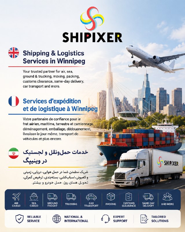 Shipixer: 🇬🇧 Shipixer Winnipeg | Complete Shipping & Logistics Services | 🇫🇷 Shipixer Winnipeg | Services complets de transport et