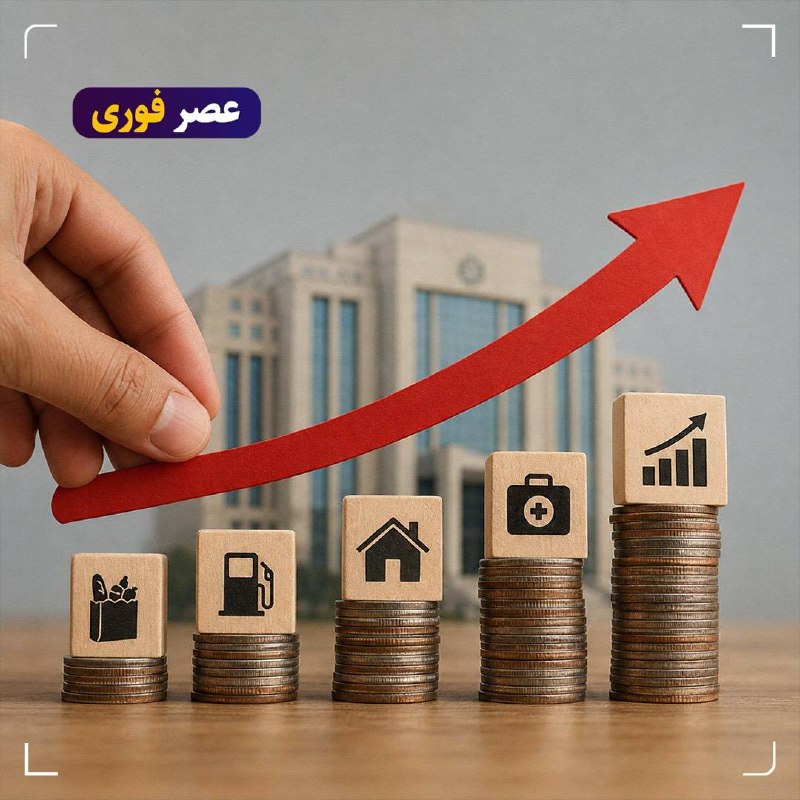 خبر فوری/ عصر فوری: بانک مرکزی: تورم مردادماه نسبت به تیرماه یک‌دهم درصد افزایش داشته و به ۳‌.۷ درصد رسیده است!@AsreFori