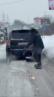 Подмосковные полицейские оштрафовали 33-летнего водителя, катавшего своего прият