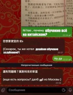 Российские абитуриенты стали на 20% чаще интересоваться китайскими и европейскими вузами — из-за бешеного конкурса в универах выпускники готовы к сложностям с языками, визами и документами. Зарубежные храмы науки активно переманивают наших — дают скидки с 