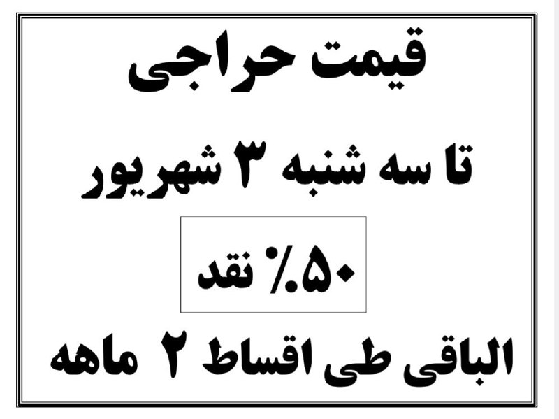 تمکاد: @temkad