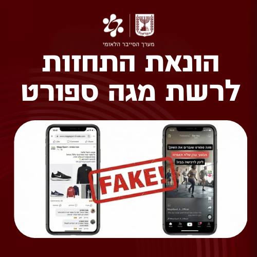 תמונת טלגרם