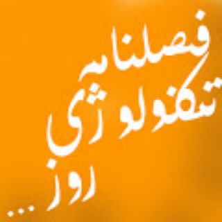 Technology Magazine Telegram Group Link