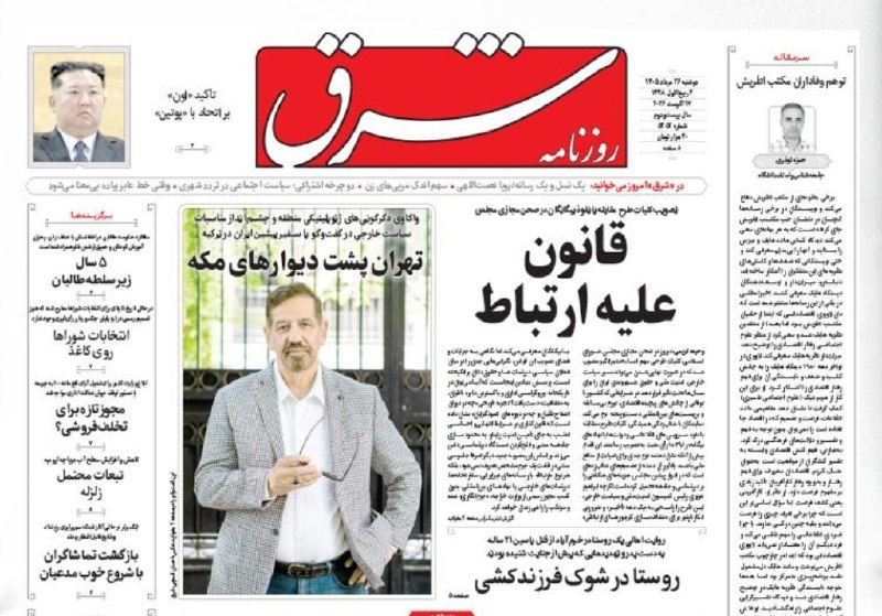 مدارا: رسانه پست