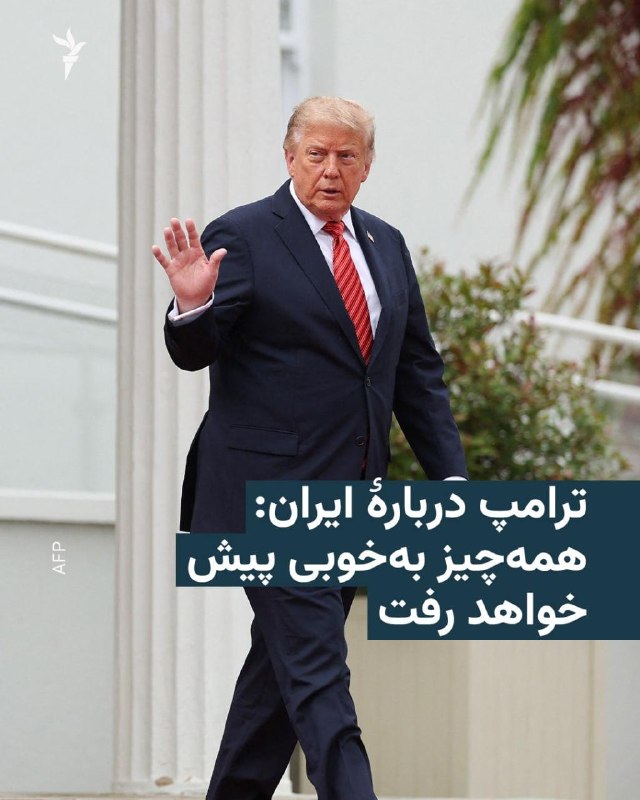 דונלד טראמפ, נשיא ארצות הברית, אמר ביום שבת ה-21 בספטמבר במהלך ביקורו באירלנד כי הוא מצפה שהמצב הקשור לאירא…