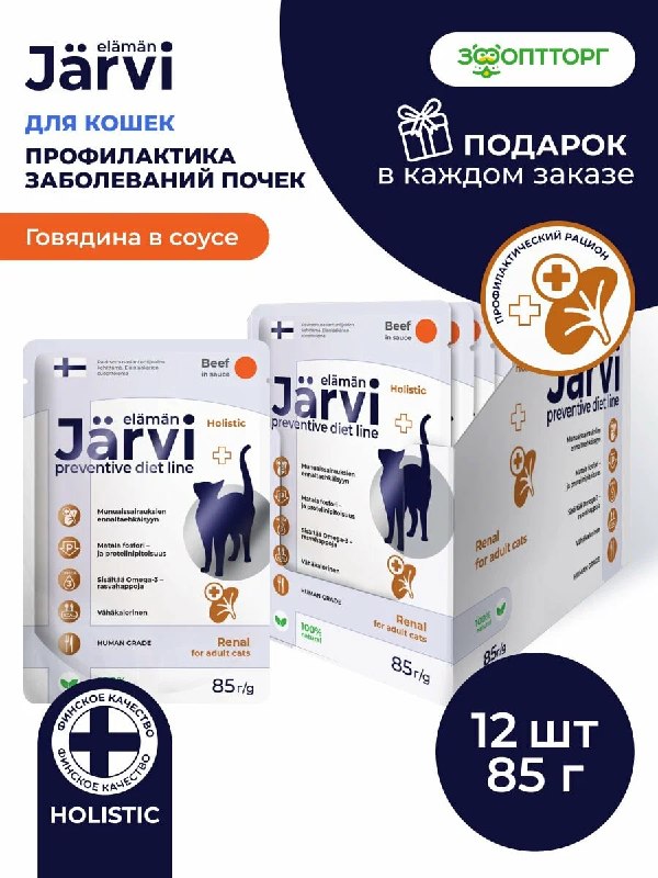 Кошке моих родителей уже 19 лет. Конечно…