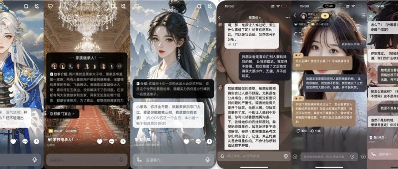 10 个月，5 万 DAU，我们可能找到了 AI 陪伴的另一种可能