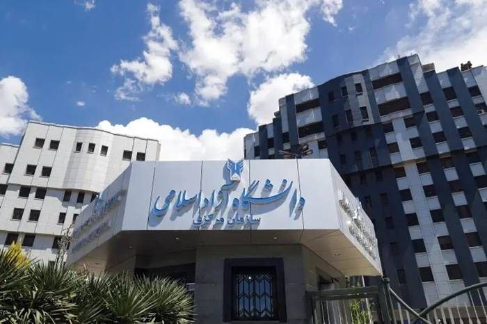 🔺 פרטי הבחינות האישיות של אוניברסיטת אזד בקיץ 1405-1404