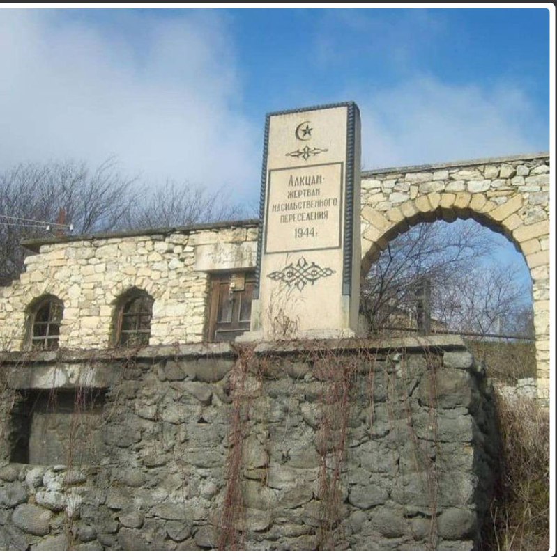 🕰 Когда Новолакское было Берия-аулом. фото