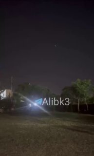 נפילה ישירה בארביל