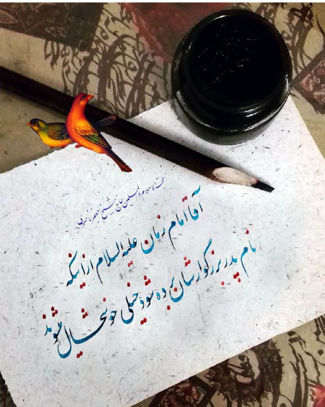 من°: رسانه پست