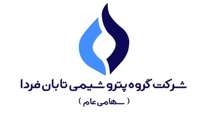 Image from a post by نفت آنلاین