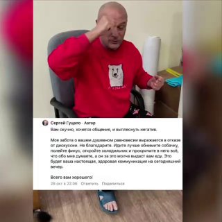 המקרר הפך לשופר של כעס עממי הודות לעצתו המטורפת של פקיד מפומרניה היום, בכל רחבי הארץ, אנשים מפרסמים סרטונים…