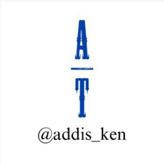 ADDIS'ቴክ ɢƦᴏᴜᴘ Telegram Group Link