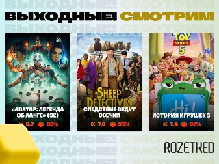 Абсолют синема не обещаем. Но три новинки предлагаем 📺› Второй сезон «Аватара: Легенды об Аанге» стартовал на Netflix. Все семь эпизодов уже доступны к просмотру.› «Следствие ведут овечки» с Хью Джекманом и овечками в роли детективов. Показывают в онлайне.