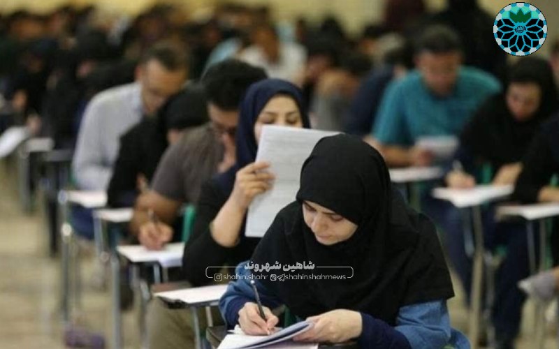 شاهین شهر وند: 📌زمان امتحانات ترم تابستان دانشگاه پیام نور تغییر کرد🔹امتحانات ترم تابستان دانشگاه پیام نور که پیش از این قرار بود از ۱۴