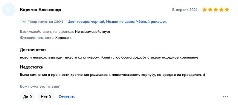 Также продолжаю делать оборот от 500к в месяц для получения статуса квалифицированного инвестора, (рас)продаю браслеты, вот один из последних приятных отзывов. Негативные отзывы обычно деликатно отрабатываюТакже продолжаю делать оборот от 500к в месяц для получения статуса квалифицированного инвестора, (рас)продаю браслеты, вот один из последних приятных отзывов. Негативные отзывы обычно деликатно отрабатываю