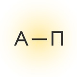 Абсолют—Помощь