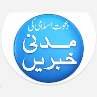 Madani News Telegram Group Link